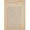 Lettera del maggiore Ernesto Mansuelli, cieco di guerra, sulla moglie di 'razza ebraica', 2 dicembre 1943. Il dramma delle famiglie miste di fronte all'ordine di arresto