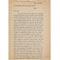 Lettera del maggiore Ernesto Mansuelli, cieco di guerra, sulla moglie di 'razza ebraica', 2 dicembre 1943. Il dramma delle famiglie miste di fronte all'ordine di arresto